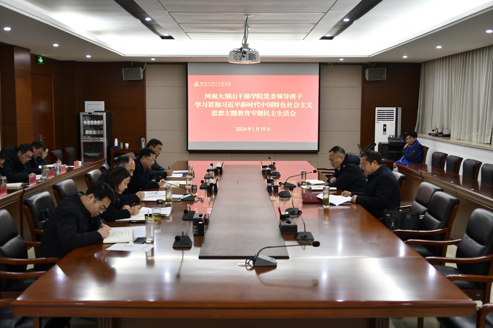 河南大别山干部学院党委领导班子召开学习贯彻习近平新时代中国特色社会主义思想主题教育专题民主生活会