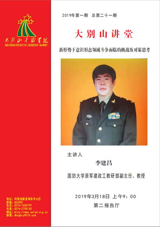 2019年第1期.jpg 2019年第1期.jpg