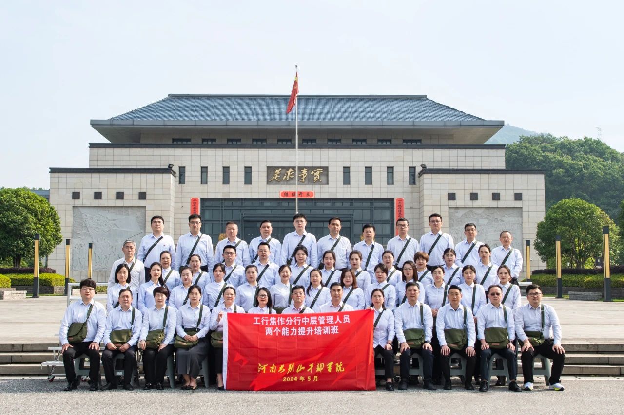 中国工商银行焦作分行.jpg