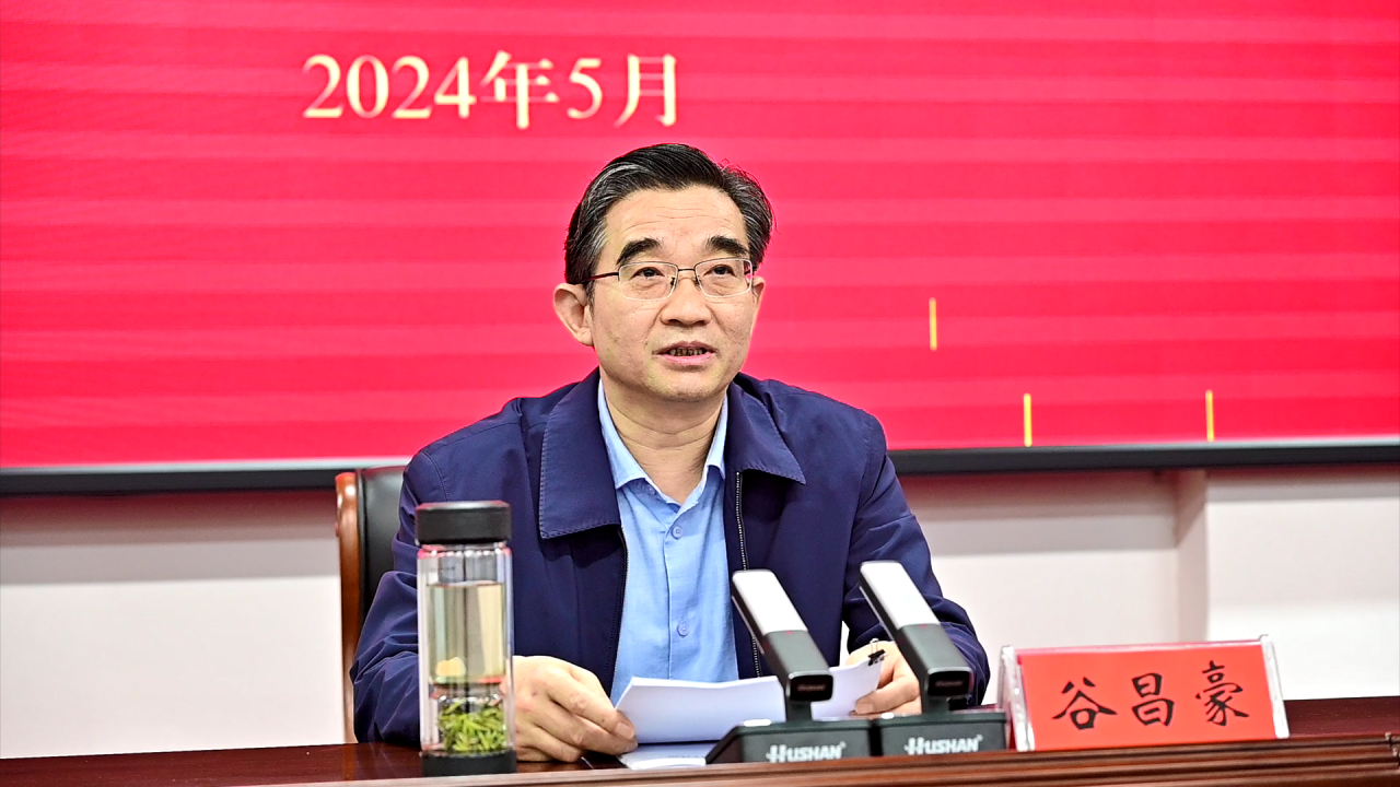 谷昌豪.png