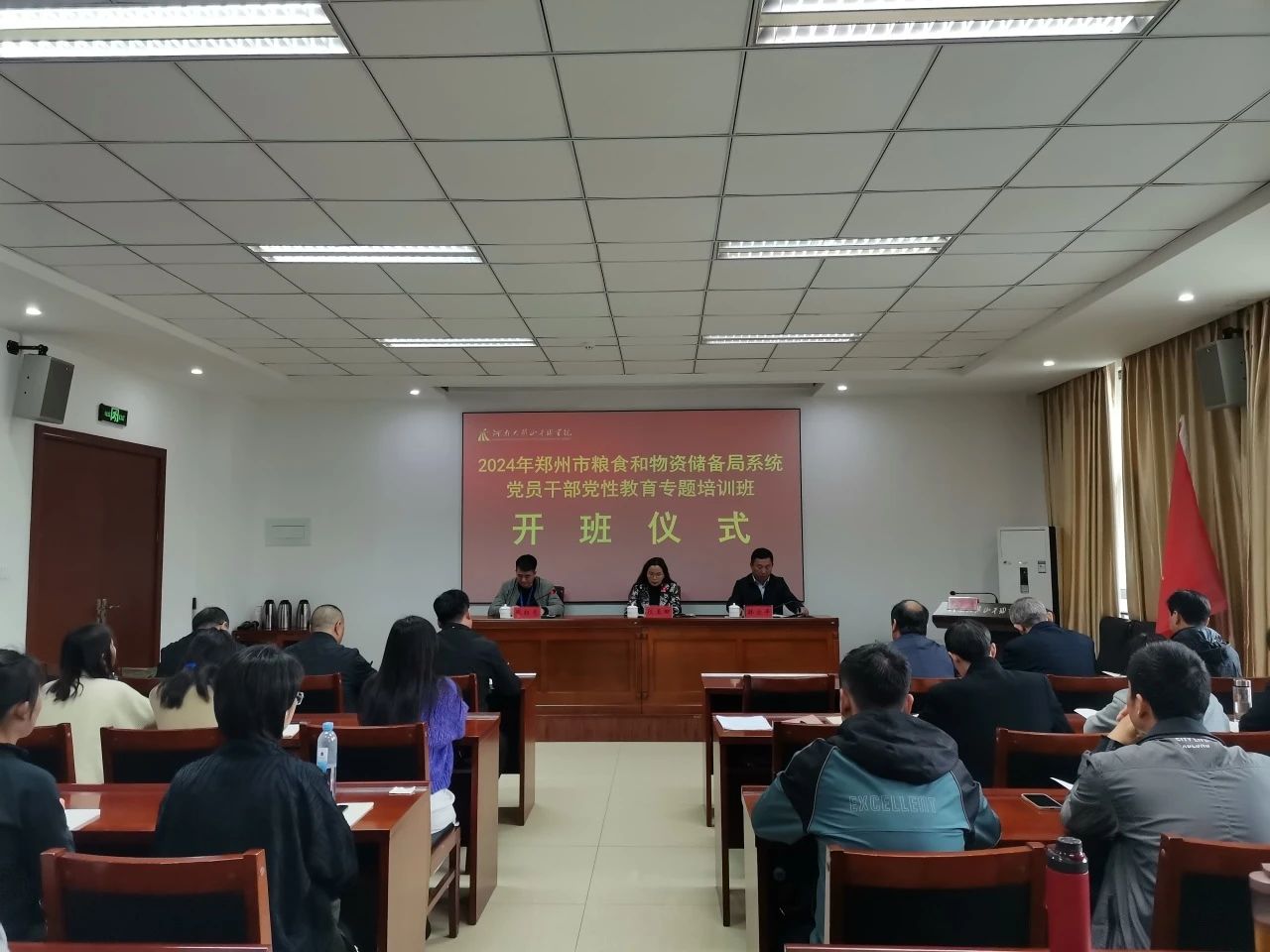 9 郑州市粮食和物资储备局系统.jpg