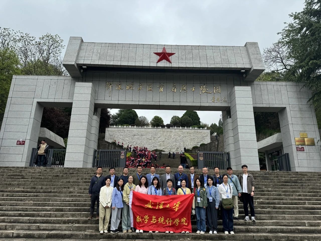 17 武汉大学数学与统计学院在职教工.jpg