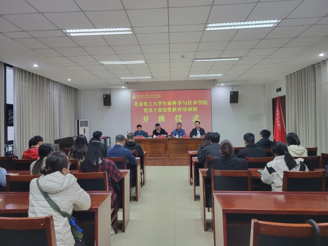 4 北京化工大学生命科学与技术学院.jpg