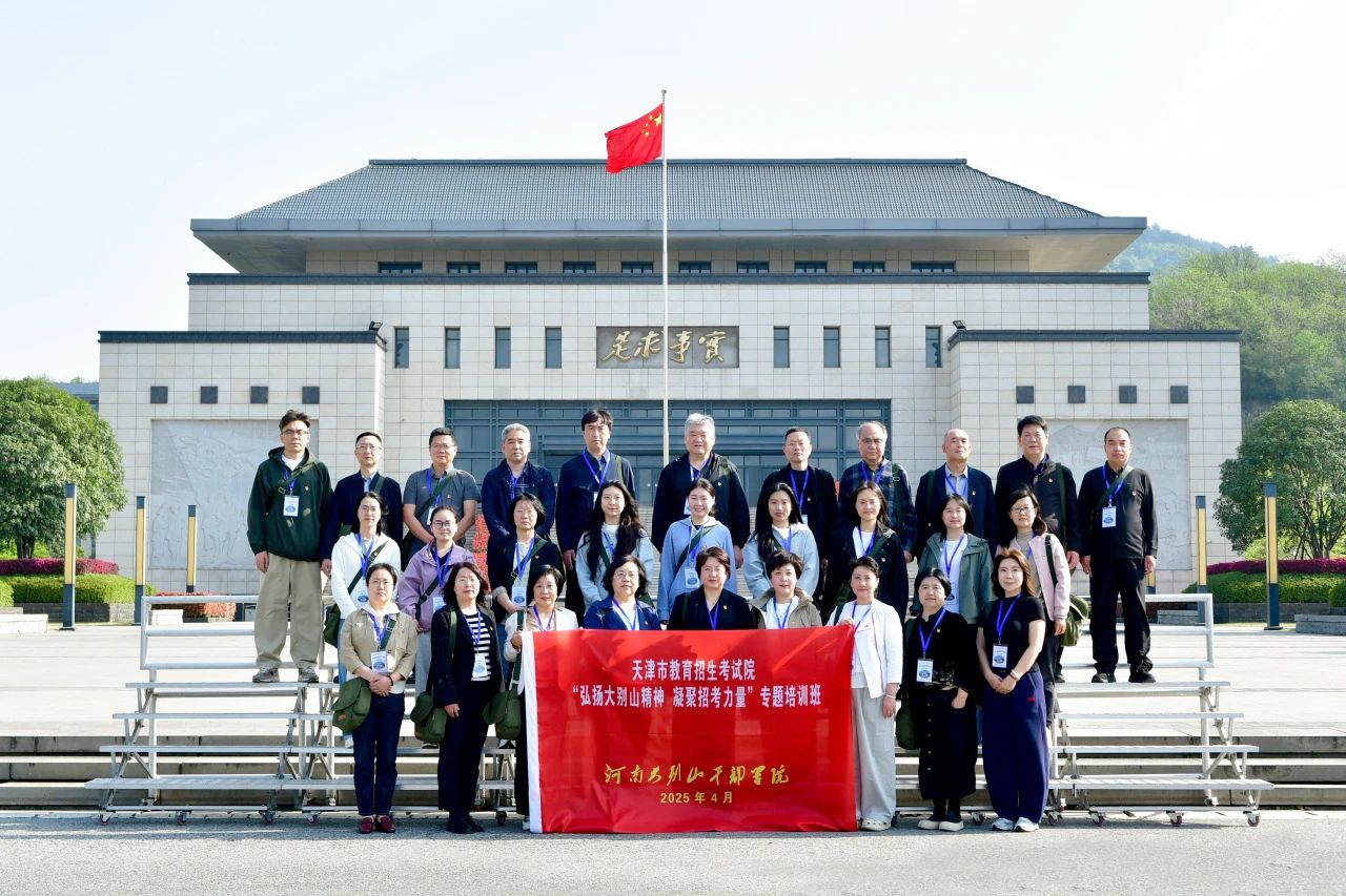 5 天津招生考试院.jpg 5 天津招生考试院.jpg