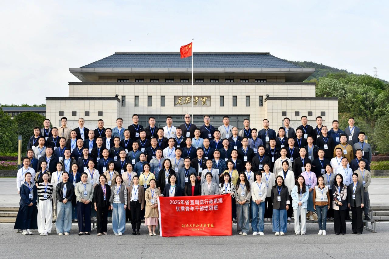 7 河南省直司法行政系统.jpg 7 河南省直司法行政系统.jpg