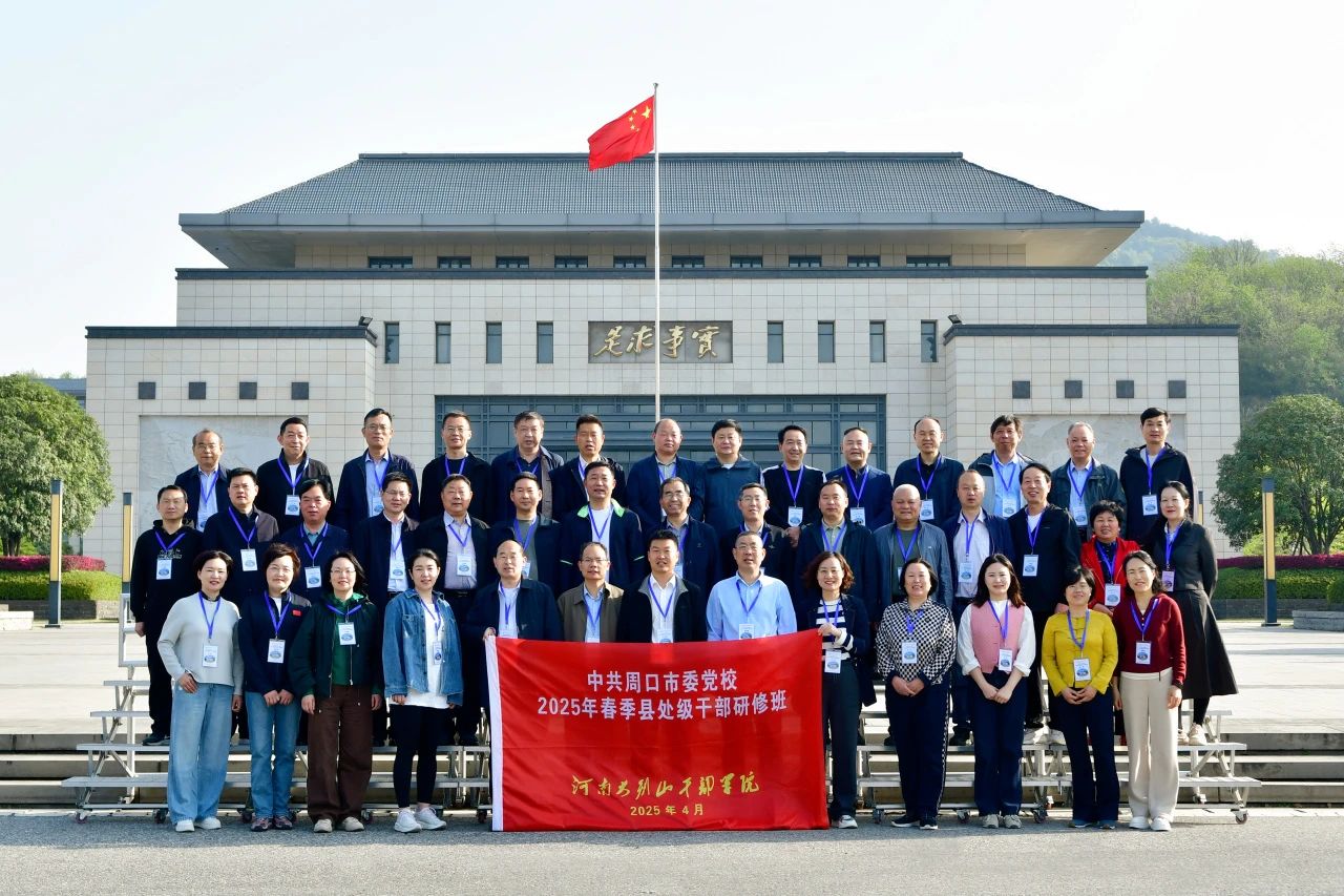 8 周口市委党校.jpg 8 周口市委党校.jpg