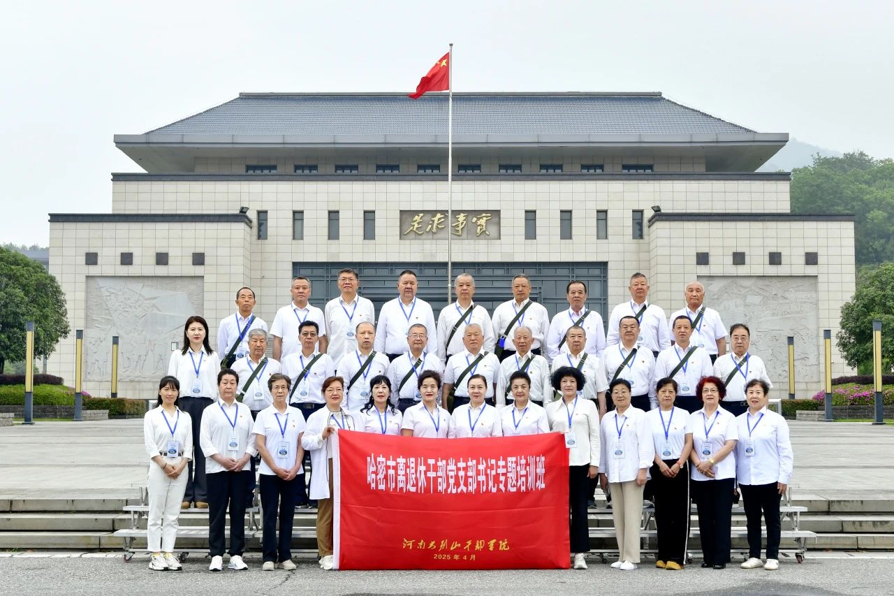 3 哈密离退休干部.jpg 3 哈密离退休干部.jpg
