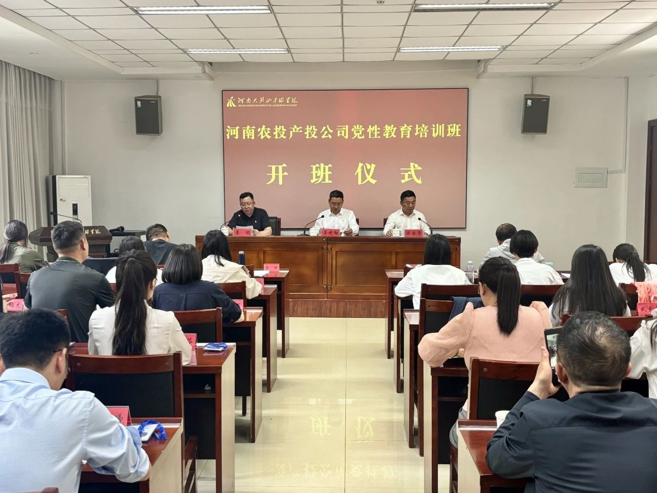 8 河南农投产投.jpg 8 河南农投产投.jpg