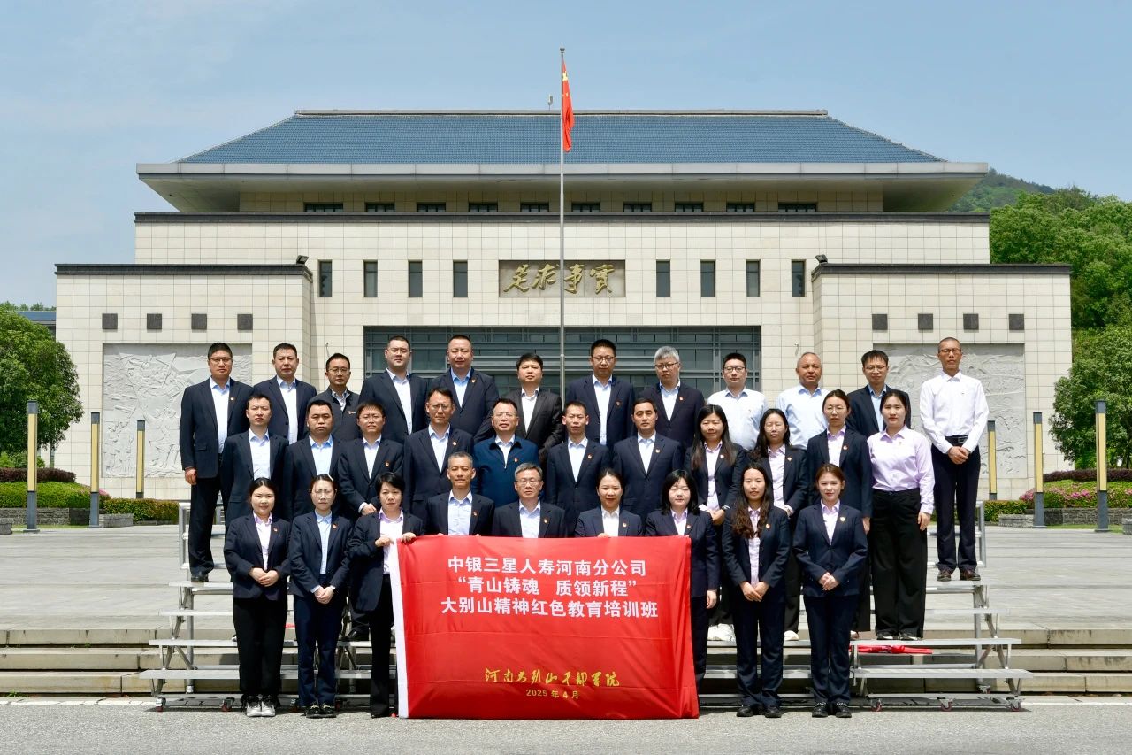 9 中银三星人寿.jpg 9 中银三星人寿.jpg
