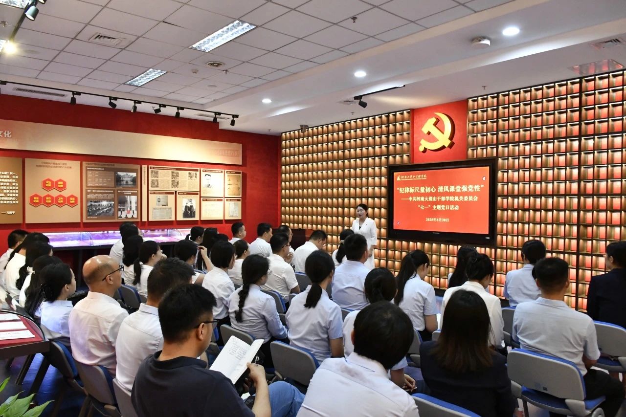 七一主题党日.jpg 七一主题党日.jpg
