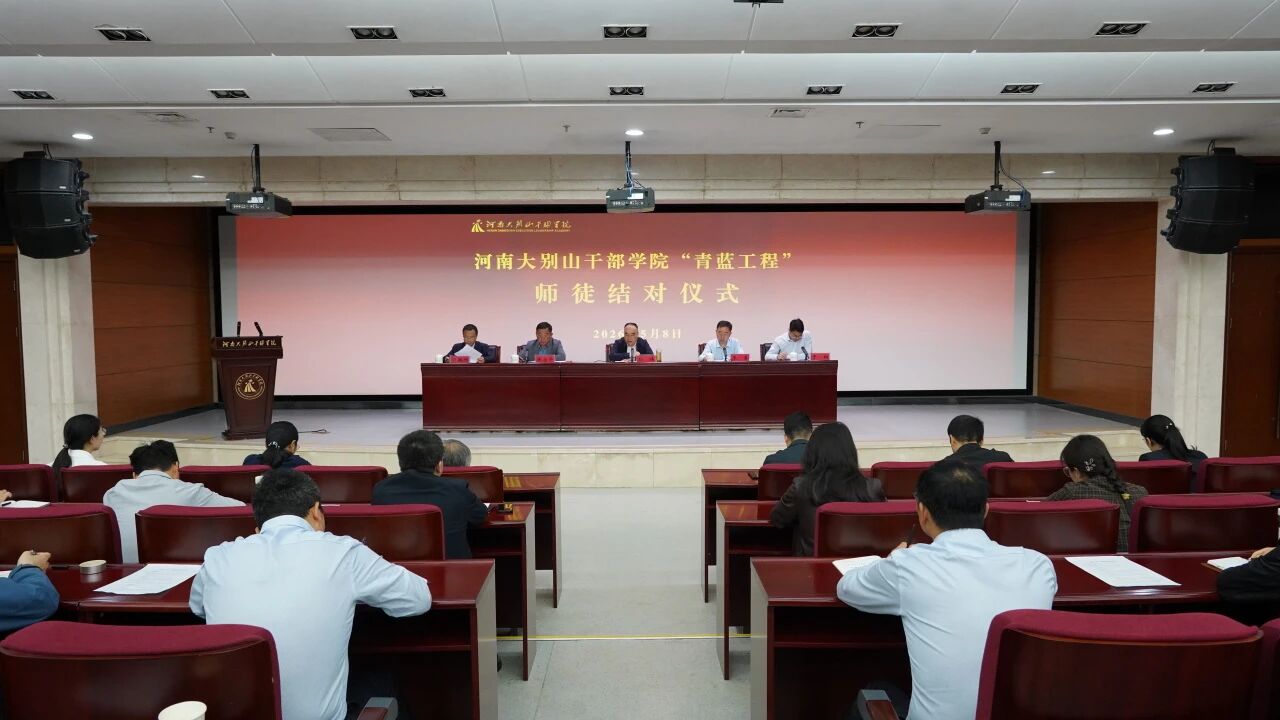 青蓝工程结对仪式.jpg