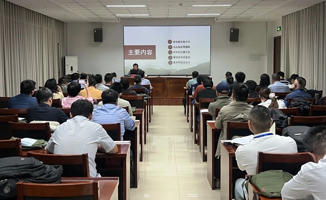 1中国科学院理化技术研究所科技骨干政治素质提升班.jpg